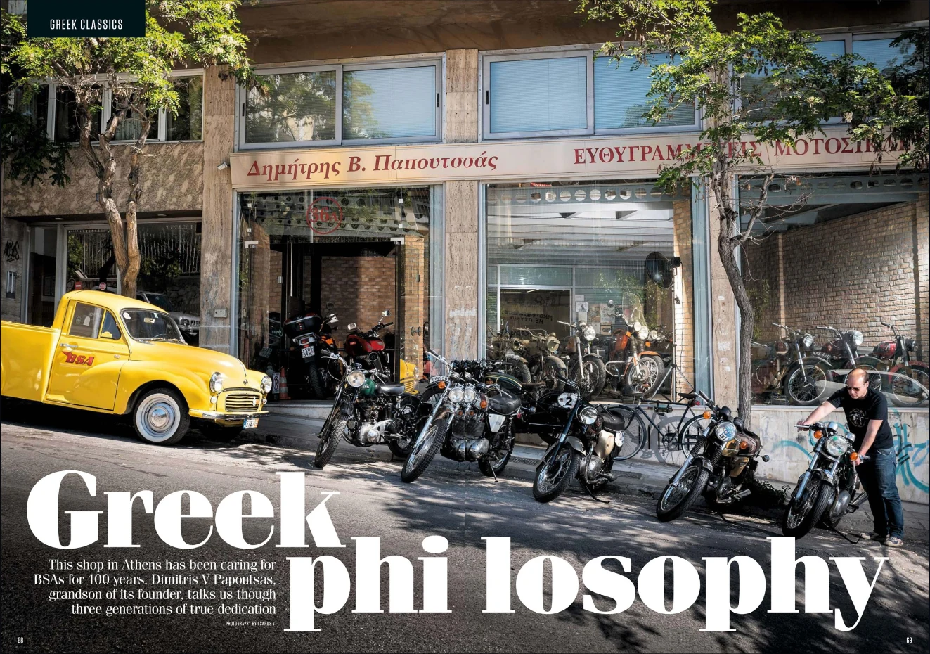 Classic Bike UK, Ιούλιος 2017, αυθεντικό δισέλιδο 68—69